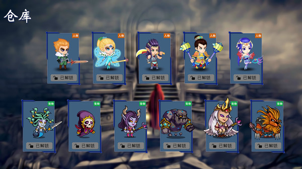 Screenshot z 月之暗面 The Dark Side Of The Moon