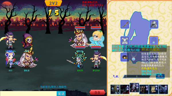 Screenshot z 月之暗面 The Dark Side Of The Moon