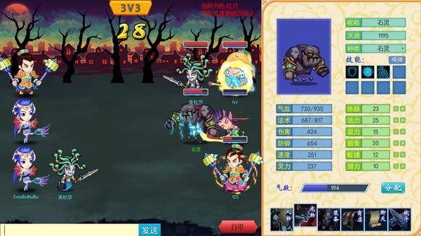 Screenshot z 月之暗面 The Dark Side Of The Moon