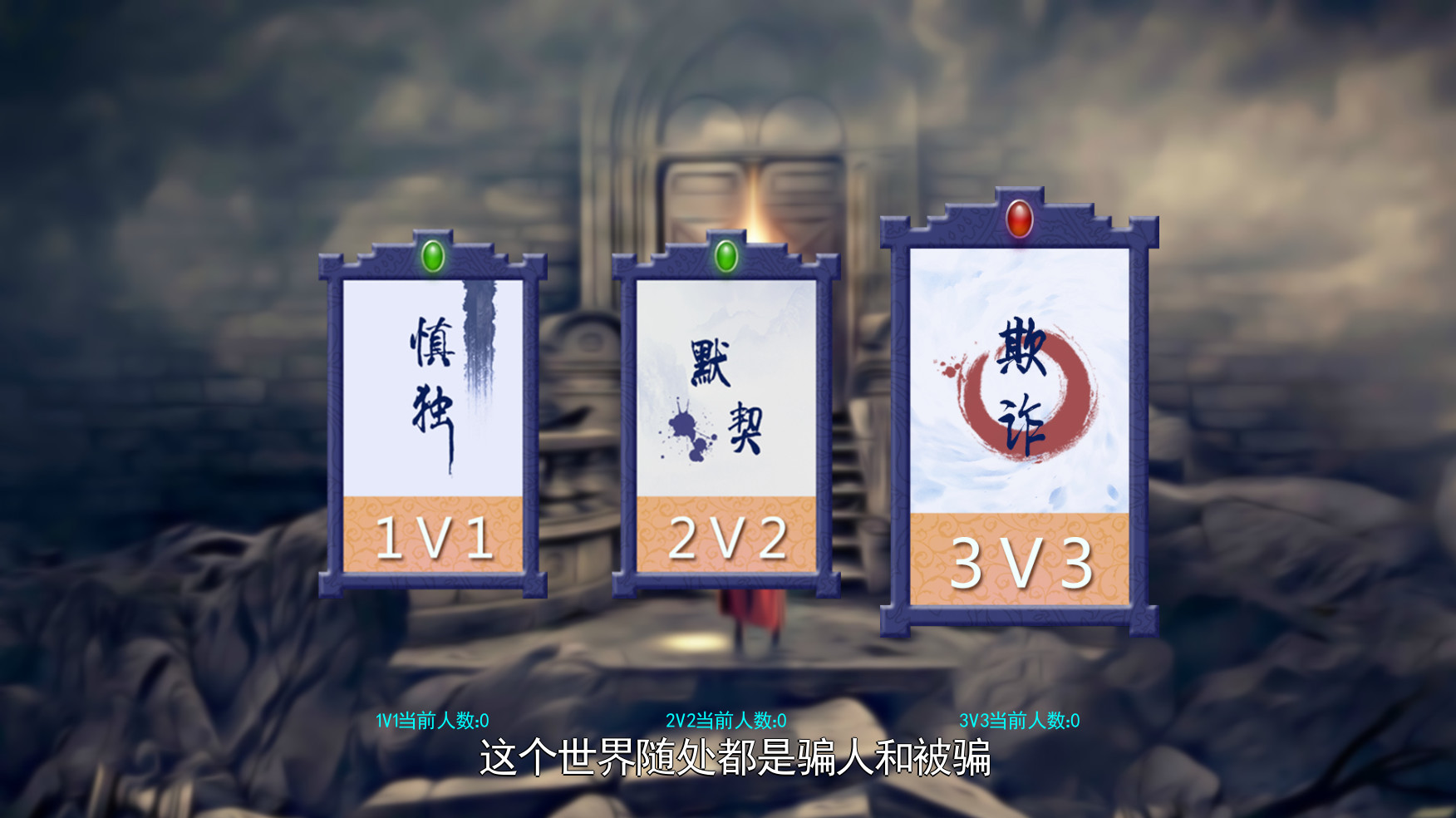 #1. 月之暗面 The Dark Side Of The Moon (Steam) โดย: 一杯烟雨游戏工作室