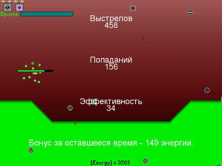 screenshot5