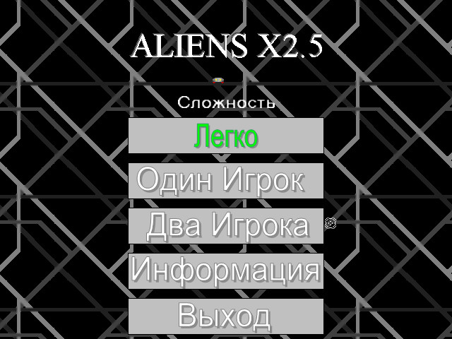 Alienzix Featured Screenshot #1
