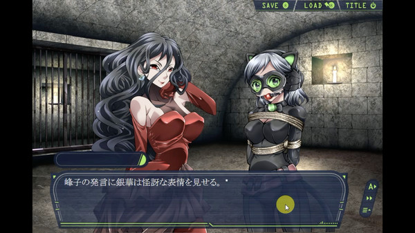 Cat Girl screenshot 3