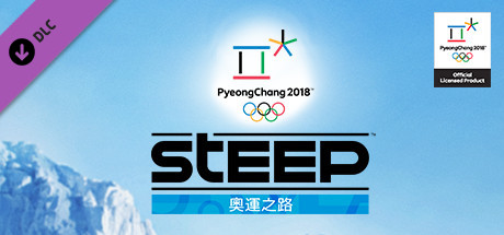 Steep™ - Road to the Olympics
