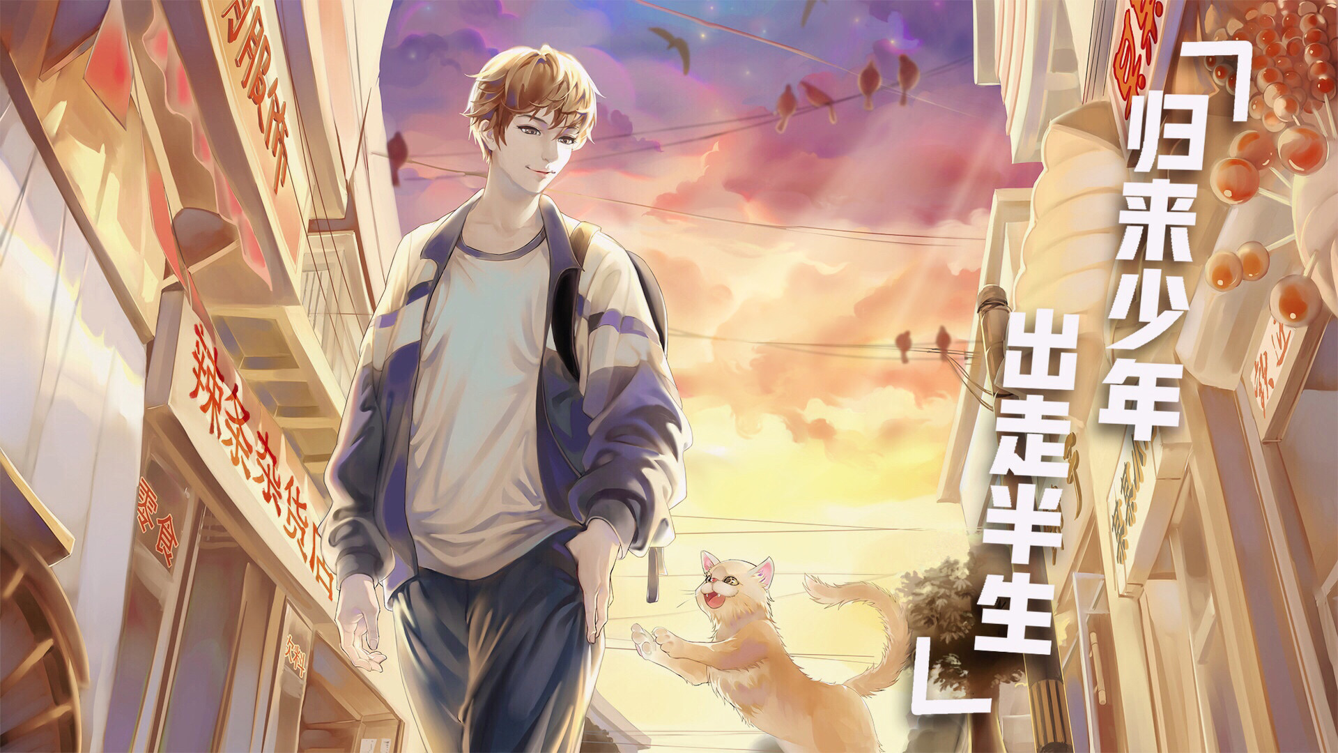 #3. Childhood grocery 辣条杂货店 学校小卖部 :令人感动的童年回忆，经典策略模拟经营解密 (Steam) 由: stone lnternational