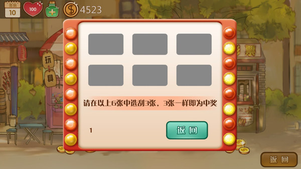 Childhood grocery 辣条杂货店 学校小卖部 :令人感动的童年回忆,经典策略模拟经营解密.