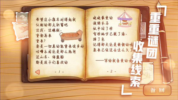 Childhood grocery 辣条杂货店 学校小卖部 :令人感动的童年回忆,经典策略模拟经营解密.