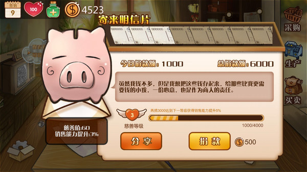 Screenshot z 辣条杂货店:令人感动的穿越时光回到童年，中国小贩逆袭人生故事剧情，经典策略模拟经营休闲养成竞技娱乐独立游戏