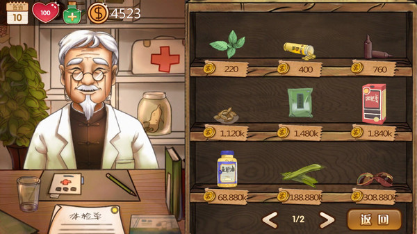 Childhood grocery 辣条杂货店 学校小卖部 :令人感动的童年回忆，经典策略模拟经营解密 — 14