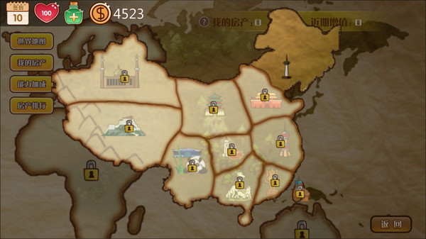 Childhood grocery 辣条杂货店 学校小卖部 :令人感动的童年回忆,经典策略模拟经营解密.