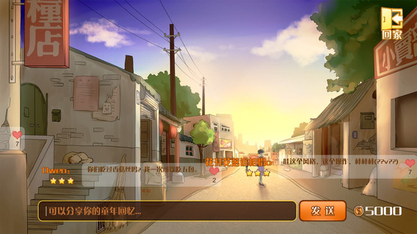 Childhood grocery 辣条杂货店 学校小卖部 :令人感动的童年回忆,经典策略模拟经营解密.