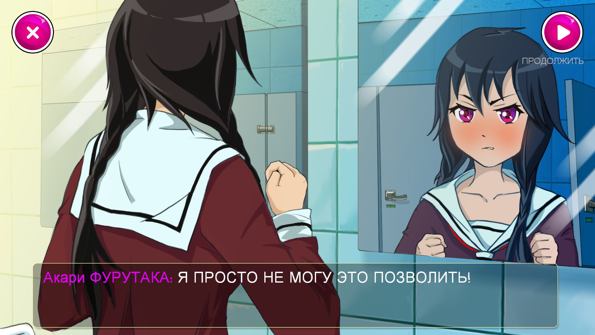 Yandere School в Steam