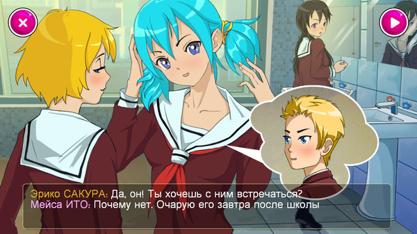 Screenshot z Yandere School Screenshot z Yandere School