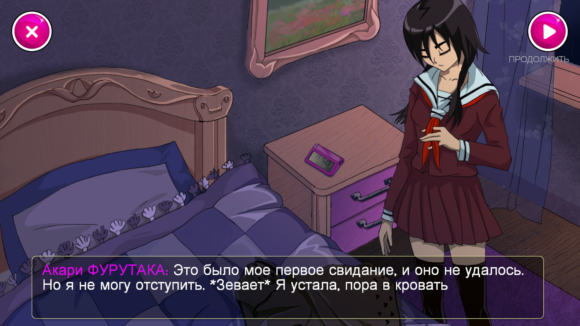 Yandere School в Steam