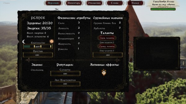 Heads Will Roll: Reforged.