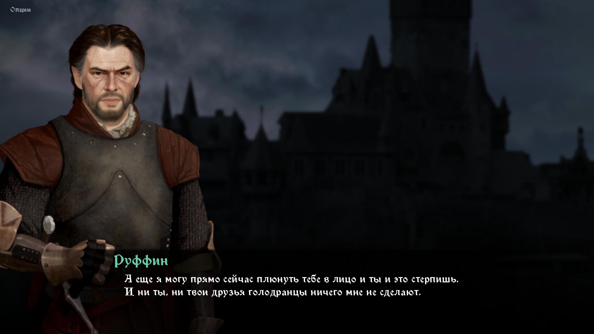 Heads Will Roll: Reforged screenshot 14