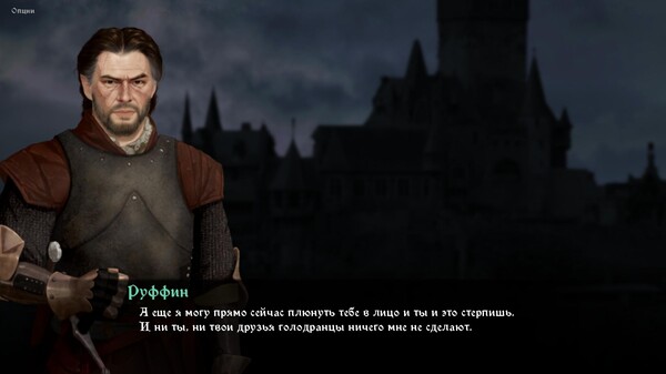 Heads Will Roll: Reforged.