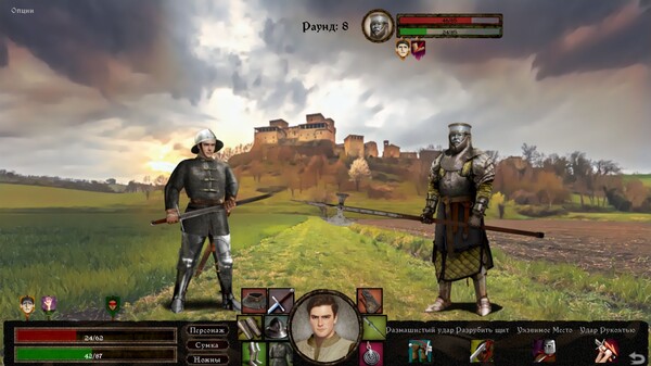 Heads Will Roll: Reforged.