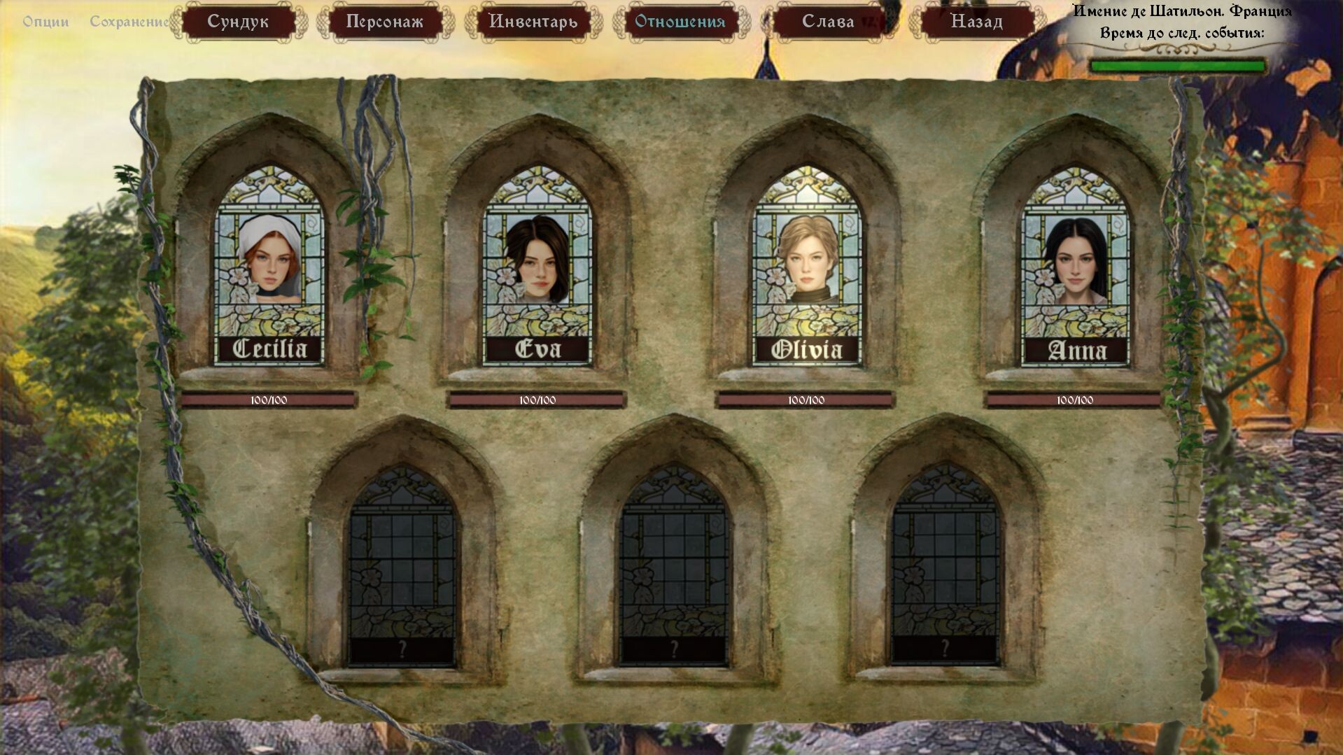 Скриншот игры Heads Will Roll: Reforged - 8