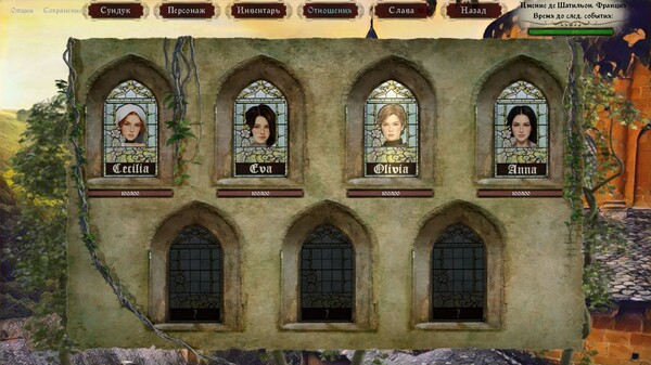 Heads Will Roll: Reforged.