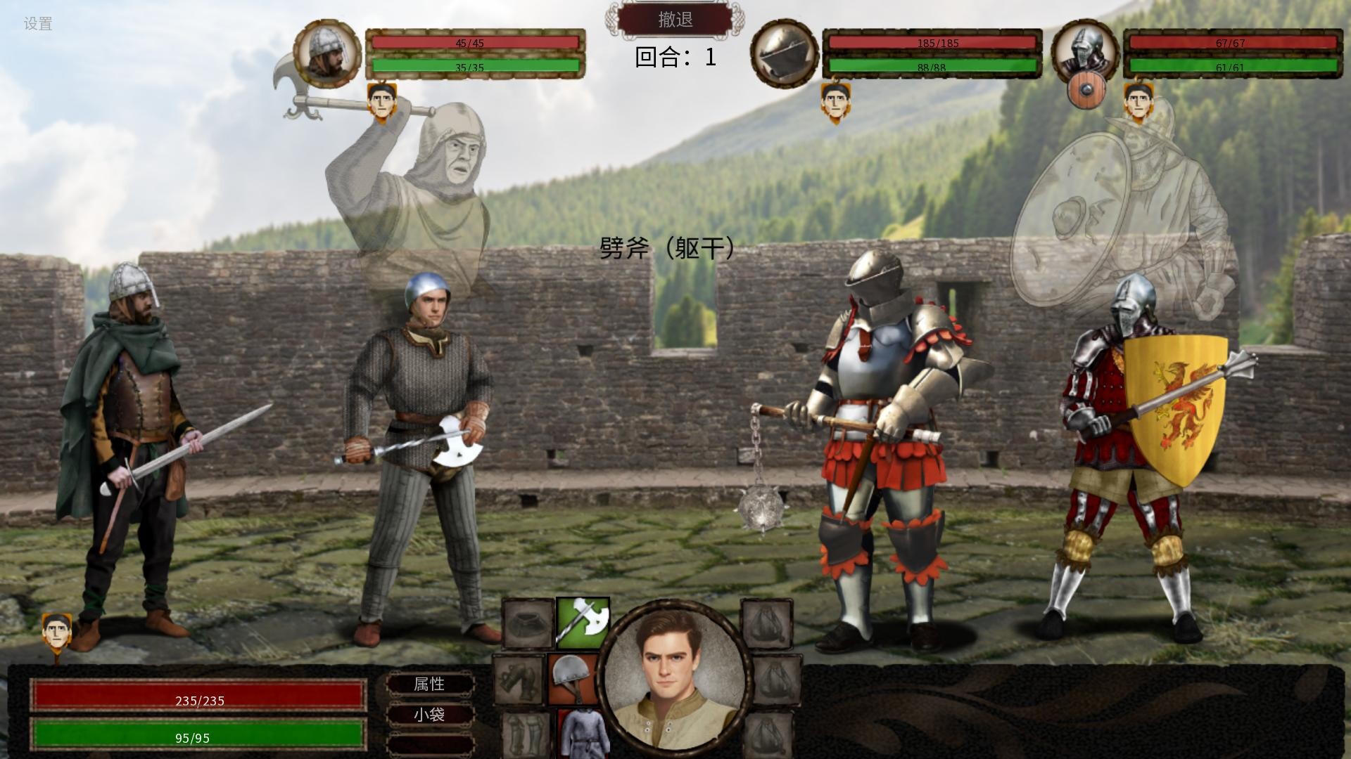 图片[2]-人头落地：重铸版 (Heads Will Roll Reforged) v2.74A 全DLC免安装中文版-DLACG