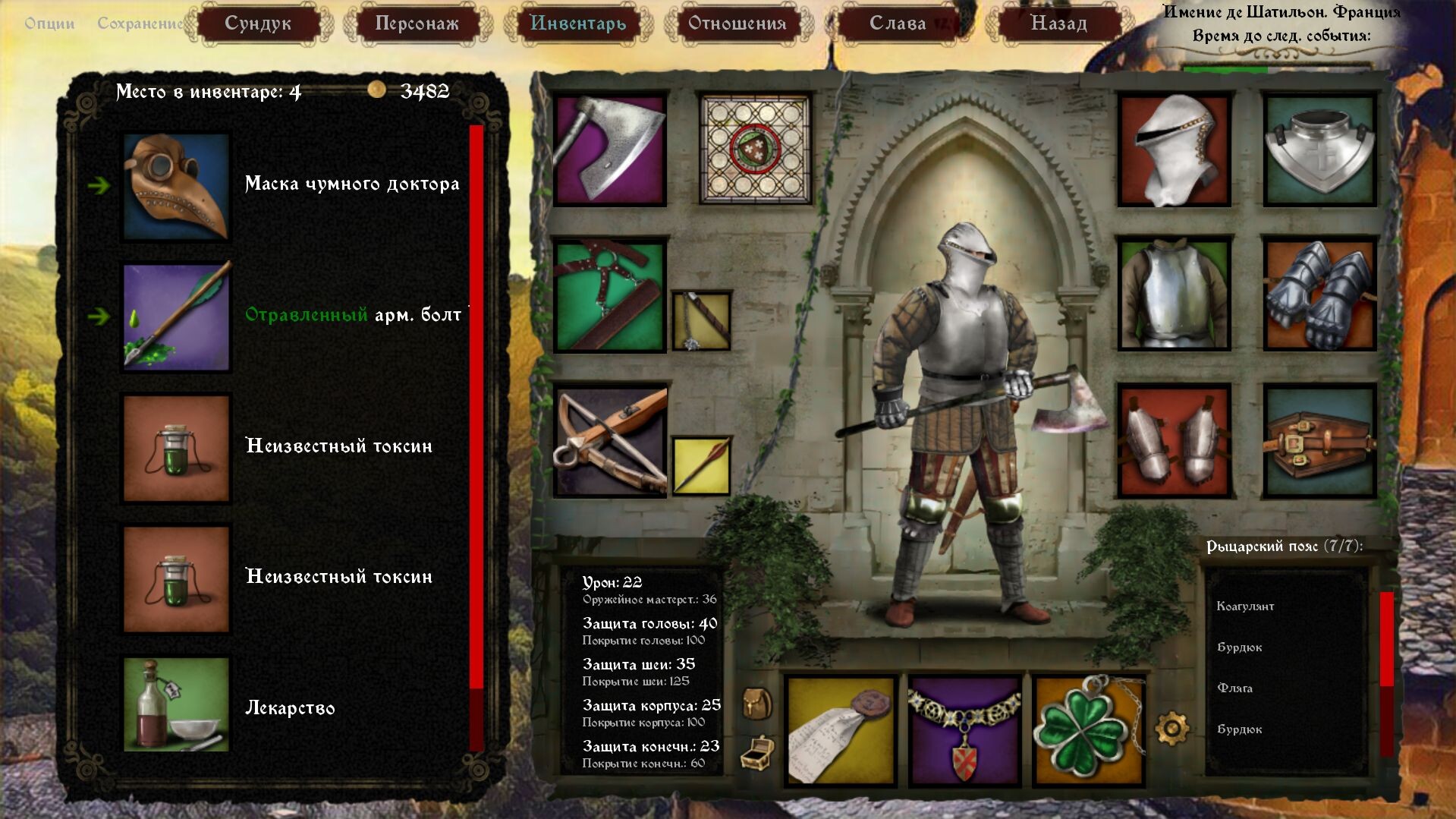 Скриншот игры Heads Will Roll: Reforged - 2