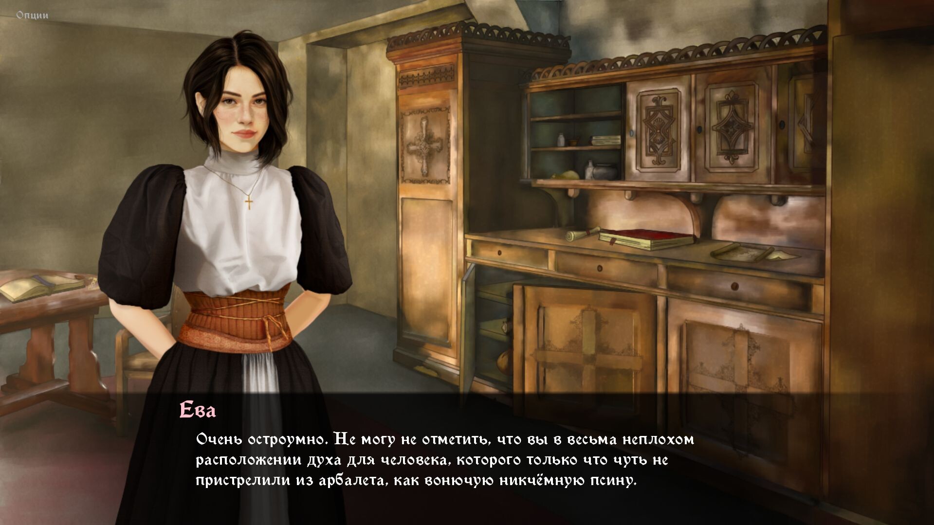 Скриншот игры Heads Will Roll: Reforged - 6