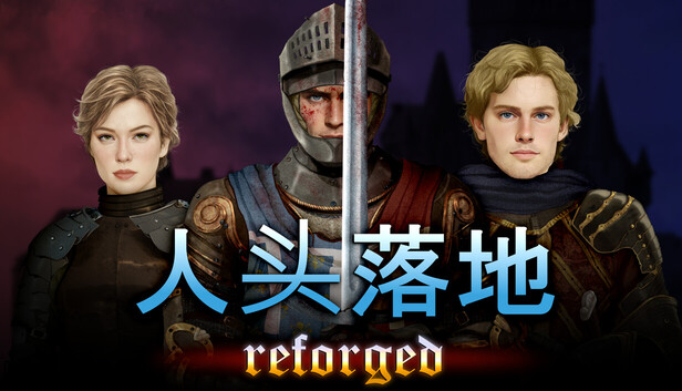 《人头落地：重铸版/Heads Will Roll: Reforged》免安装中文版