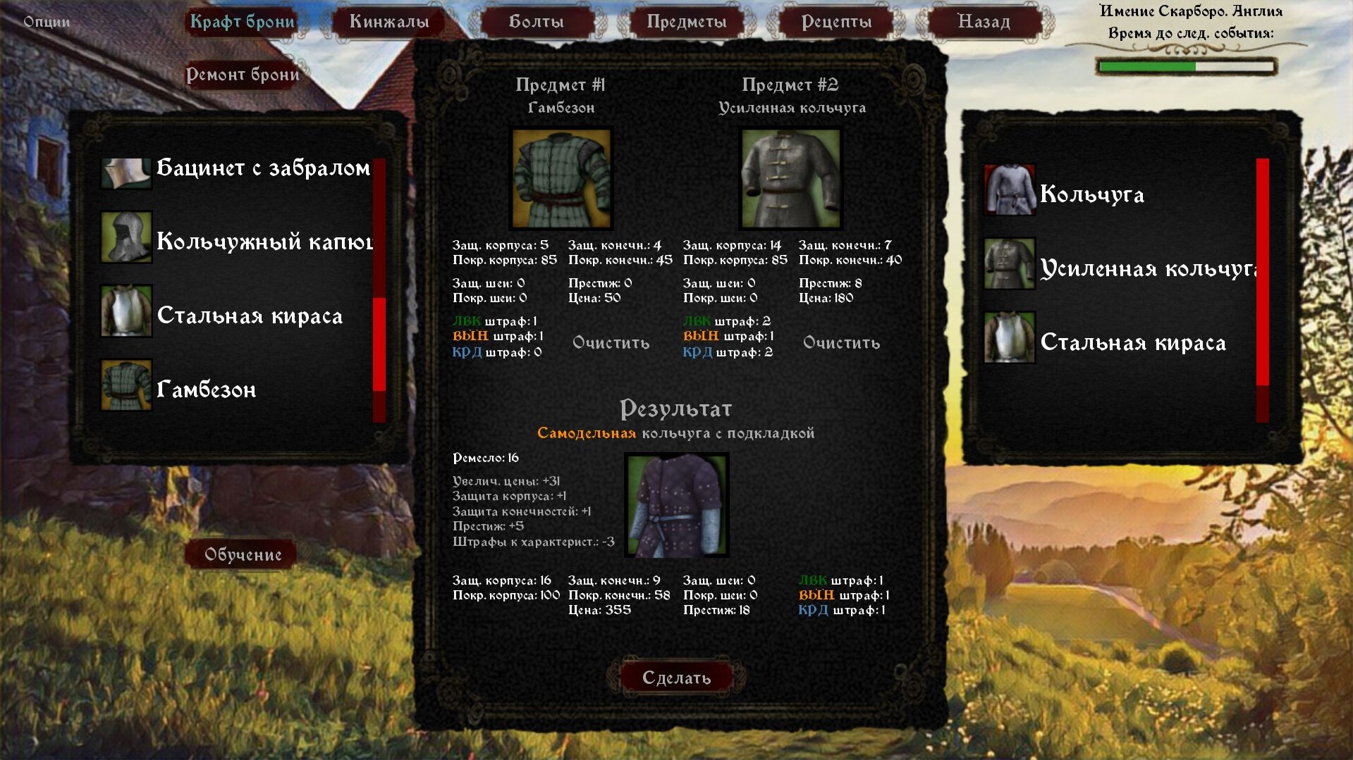 Heads Will Roll: Reforged screenshot 8