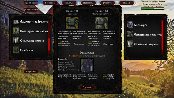 Heads Will Roll: Reforged.