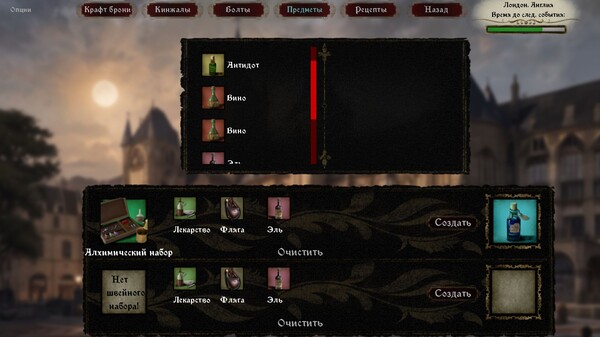 Heads Will Roll: Reforged.