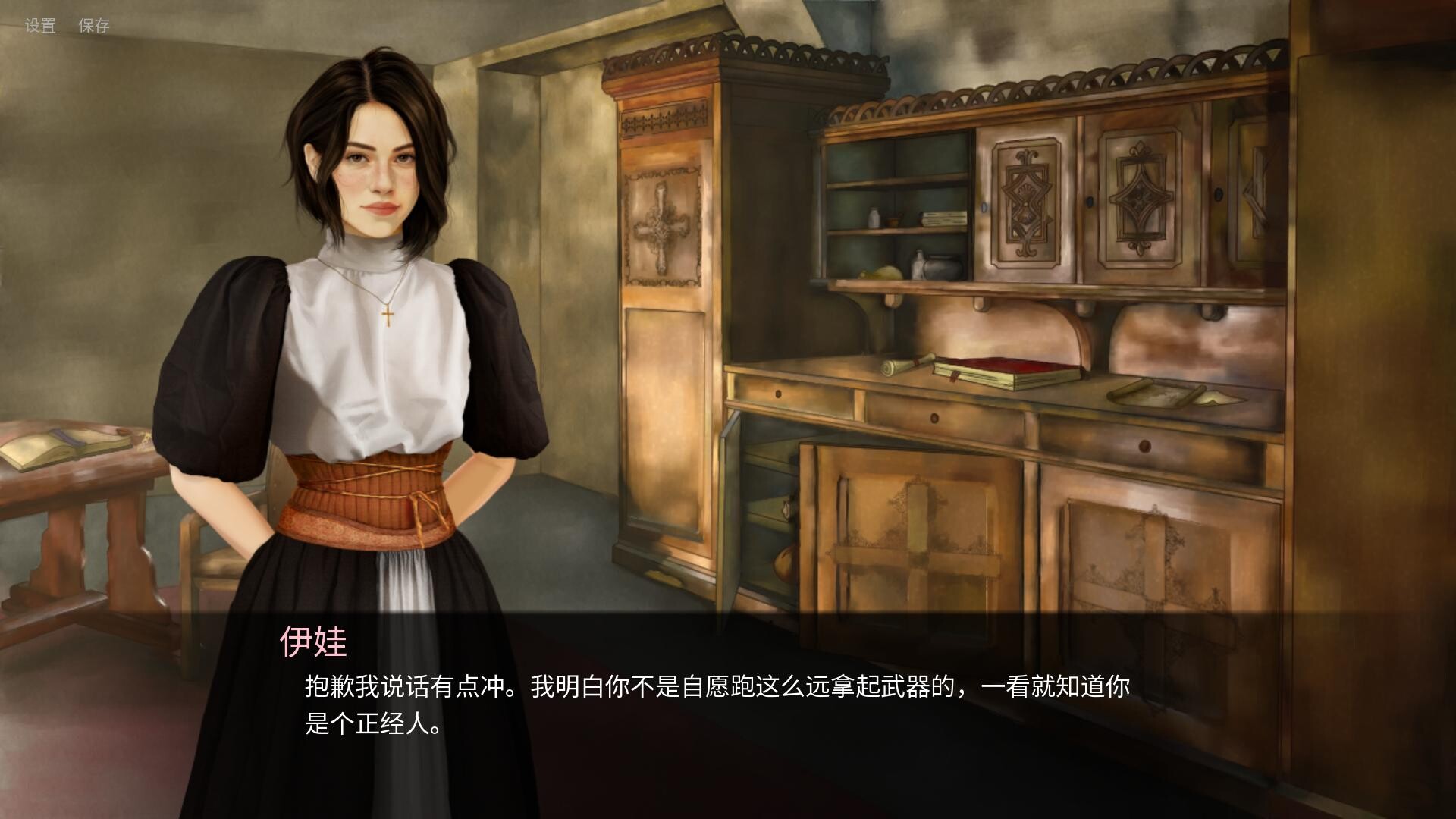 人头落地:重铸版/Heads Will Roll: Reforged 截图9