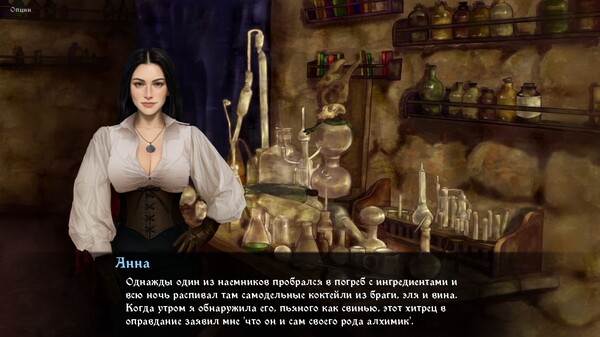 Heads Will Roll: Reforged.