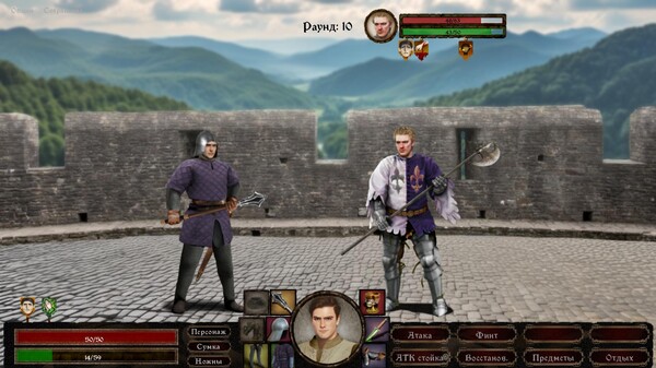 Heads Will Roll: Reforged.