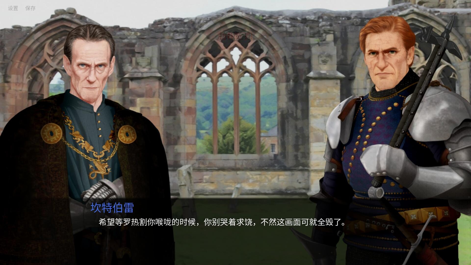 图片[1]-人头落地：重铸版 (Heads Will Roll Reforged) v2.74A 全DLC免安装中文版-DLACG