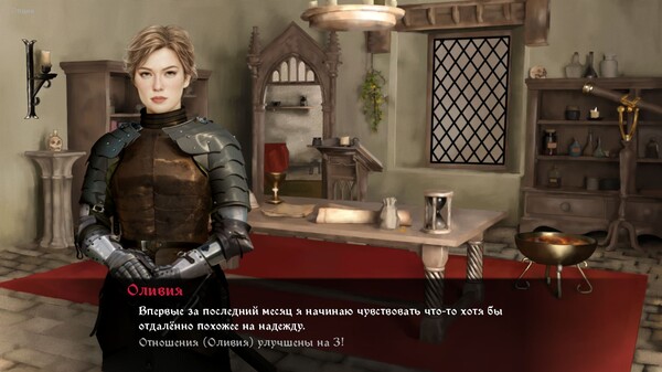 Heads Will Roll: Reforged.