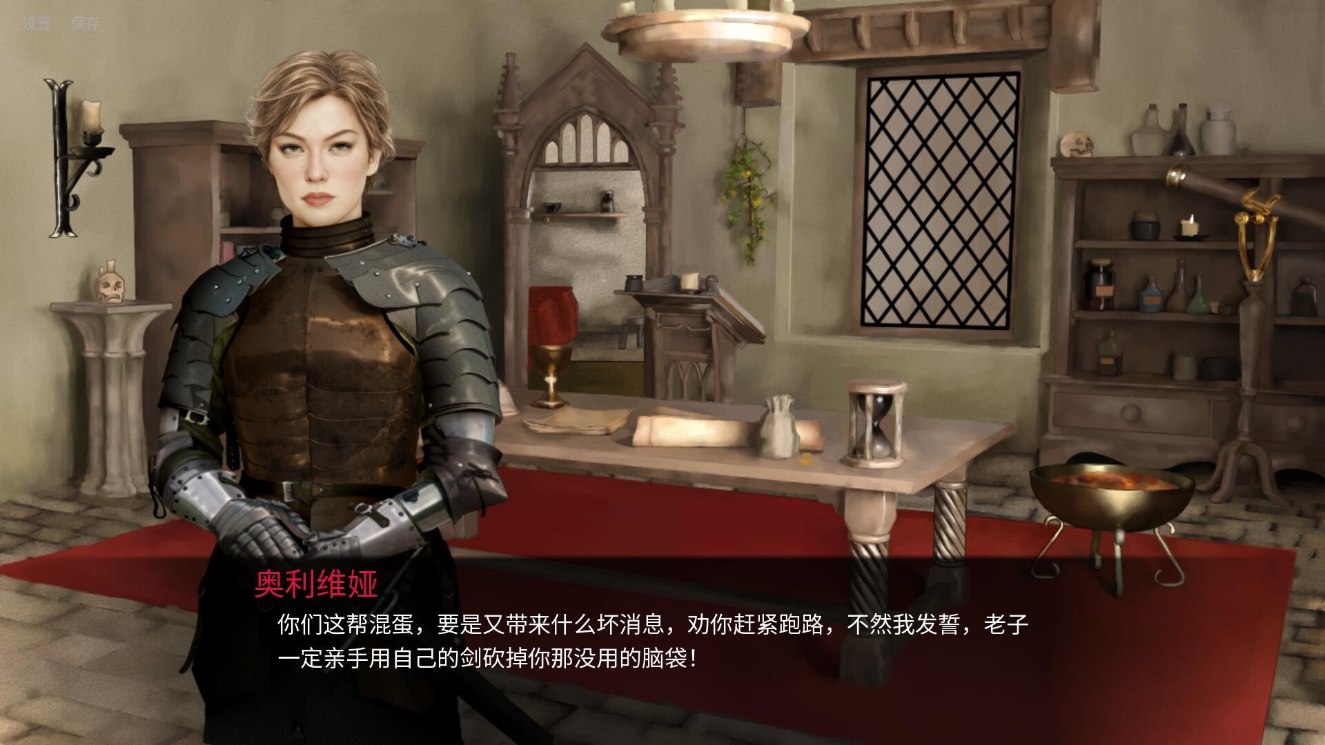 图片[3]-人头落地：重铸版 (Heads Will Roll Reforged) v2.74A 全DLC免安装中文版-DLACG