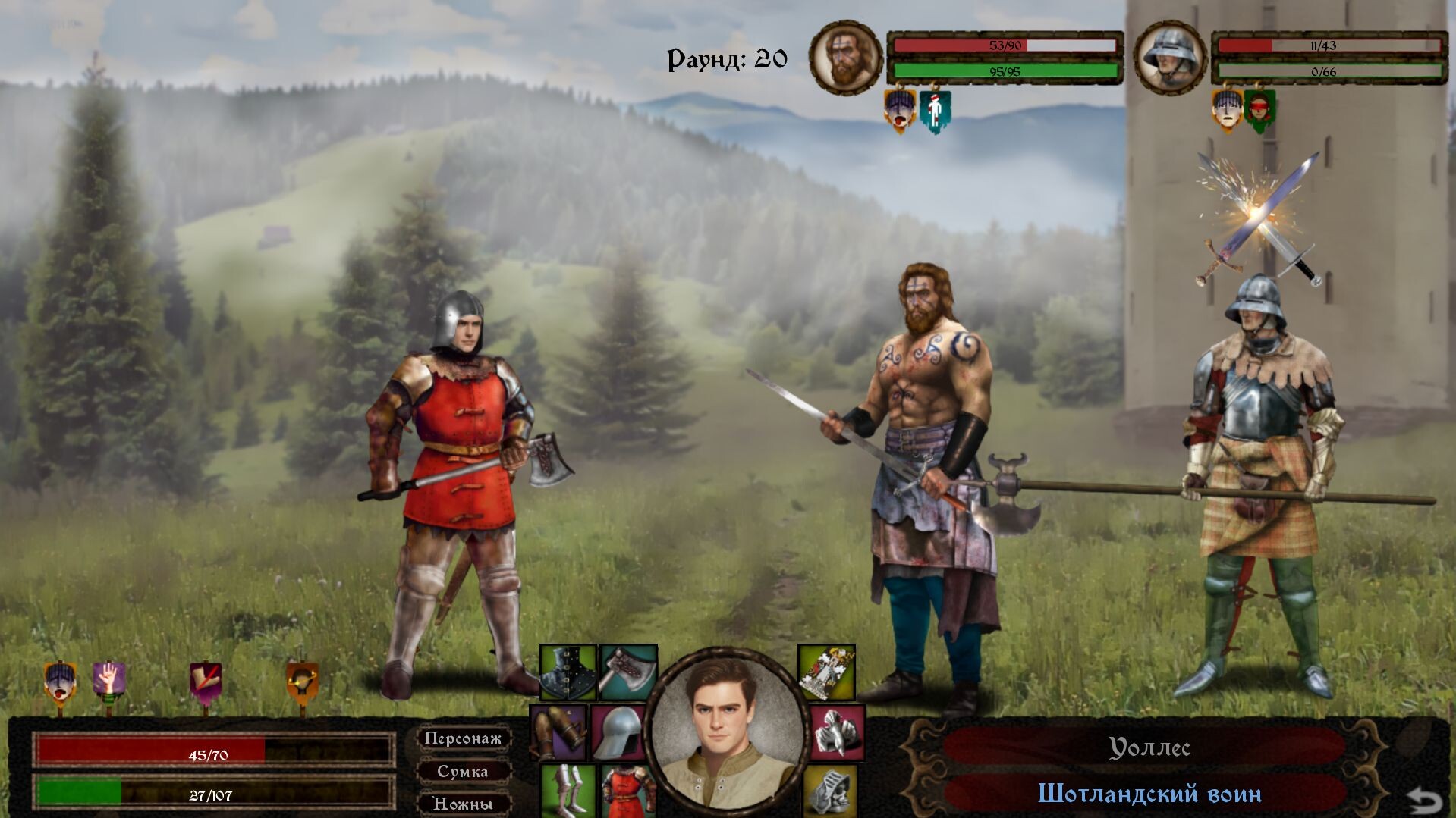 Скриншот игры Heads Will Roll: Reforged - 5