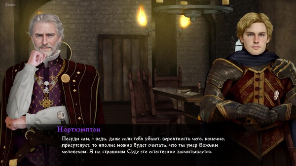 Heads Will Roll: Reforged.