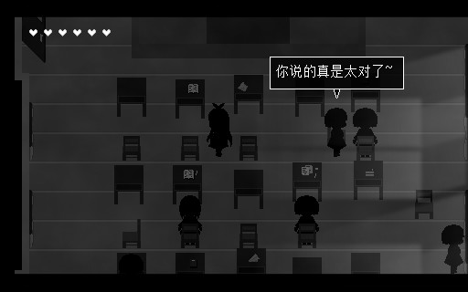 无色之黑-游戏截图