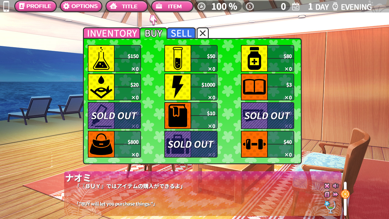 Tropical Liquor screenshot #7