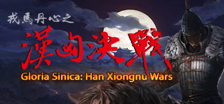 Steam header art for Gloria Sinica: Han Xiongnu Wars