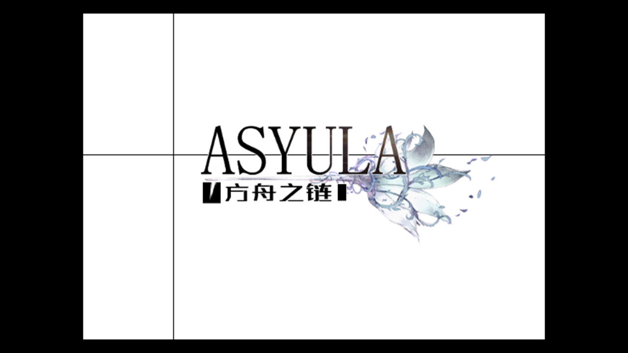 Asyula 方舟之链 Featured Screenshot #1