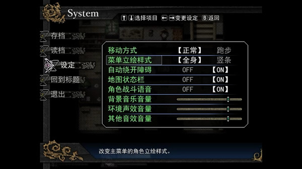 Screenshot z Asyula 方舟之链