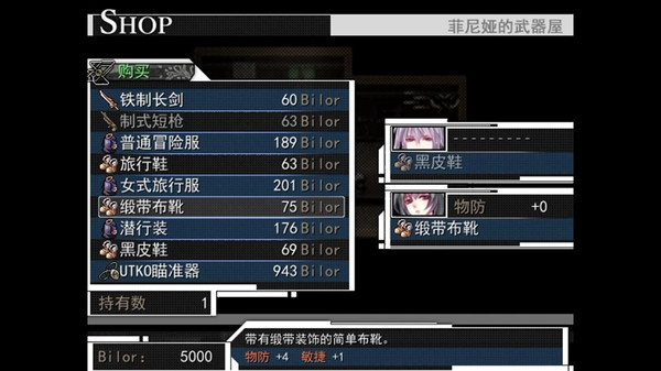 Asyula 方舟之链.