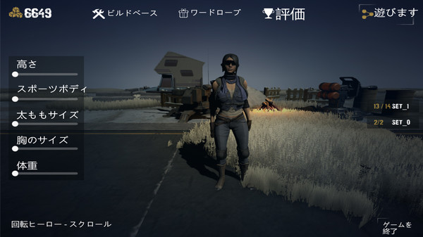 ★ Fallalypse ★ Screenshot