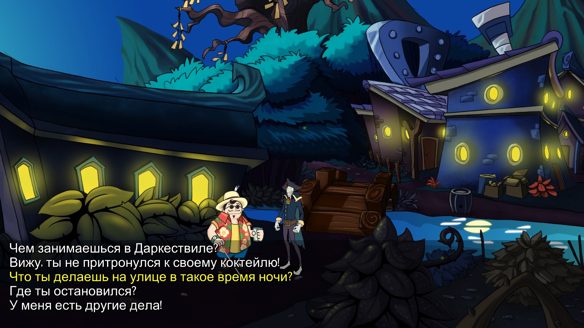 Screenshot 7