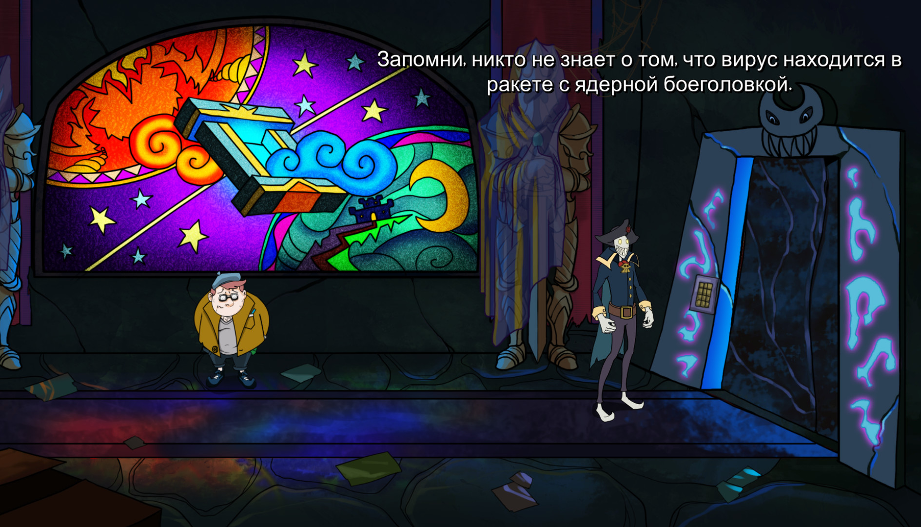 Screenshot 4