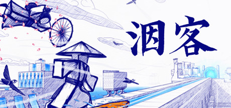 洇客 Build.21146346（Inked A Tale of Love）免安装中文版
