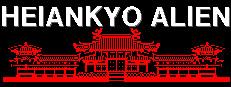 HEIANKYO ALIEN / 平安京エイリアン